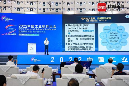 重慶“滿天星”行動(dòng)計(jì)劃 點(diǎn)亮軟件產(chǎn)業(yè)新藍(lán)圖，加速躋身全國第一梯隊(duì)