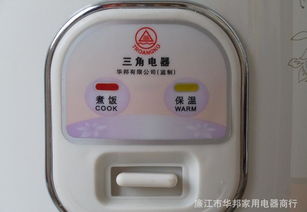 三角豪華電飯鍋5L 900W大功率專業(yè)家電批發(fā)首選，家用禮品新選擇